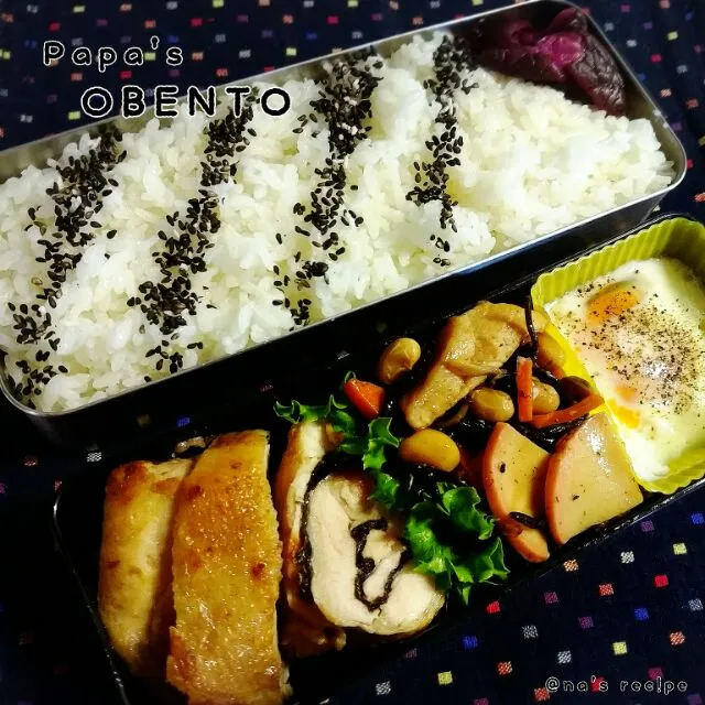 昨日のパパ弁🍱メインは鶏肉の梅海苔巻き🎵|Kashimanakitchenさん