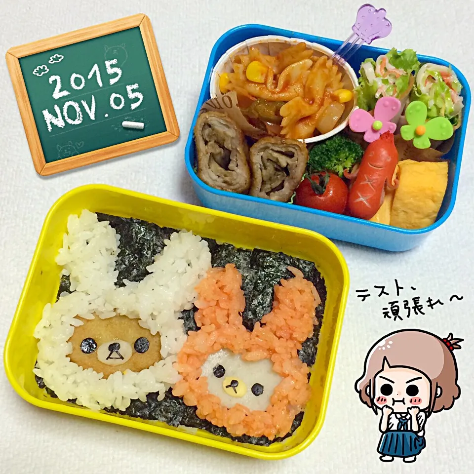 うさぎリラ&コリラックマ♡娘弁当♪|こぶちゃんさん