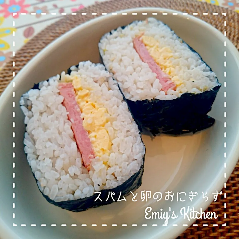 スパムと卵のおにぎらず

#世界食料デーキャンペーン100万人のいただきます！
http://jp.tablefor2.org/campaign/onigiri/|エミィ（Emiy）さん