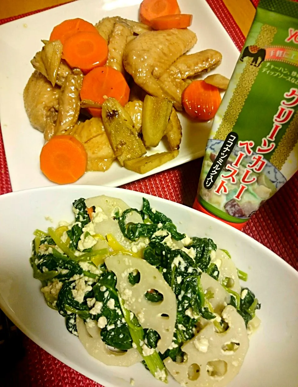 Snapdishの料理写真:ほうれん草とお豆腐のグリーンカレー炒め🎵|ゆず( ˘ ³˘)♥さん