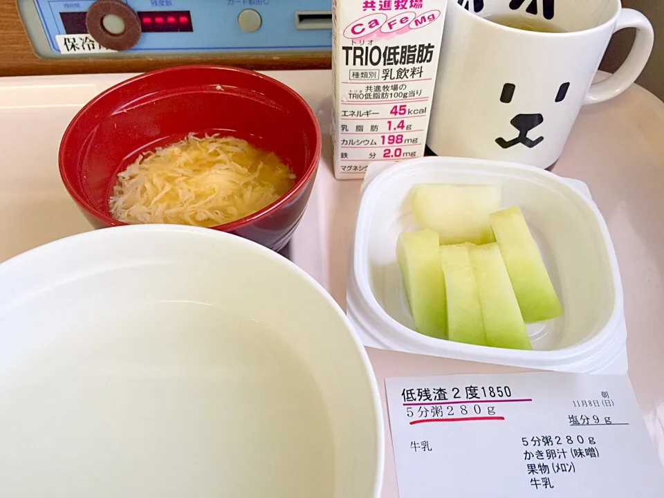 病院食レポ 底残渣2度1850 5分粥280g|神龍さん