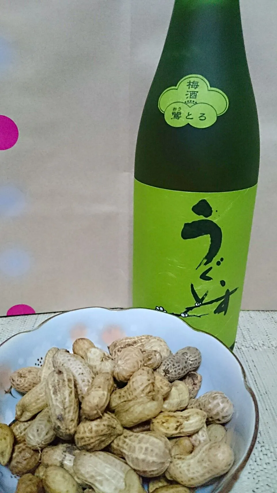 塩茹で落花生🎶と 梅実が潰れて入っている梅酒🍷  トロトロの果肉が とても美味しい٩(๑♥ڡ♥๑)۶|Noriko🍝🍴🍩さん