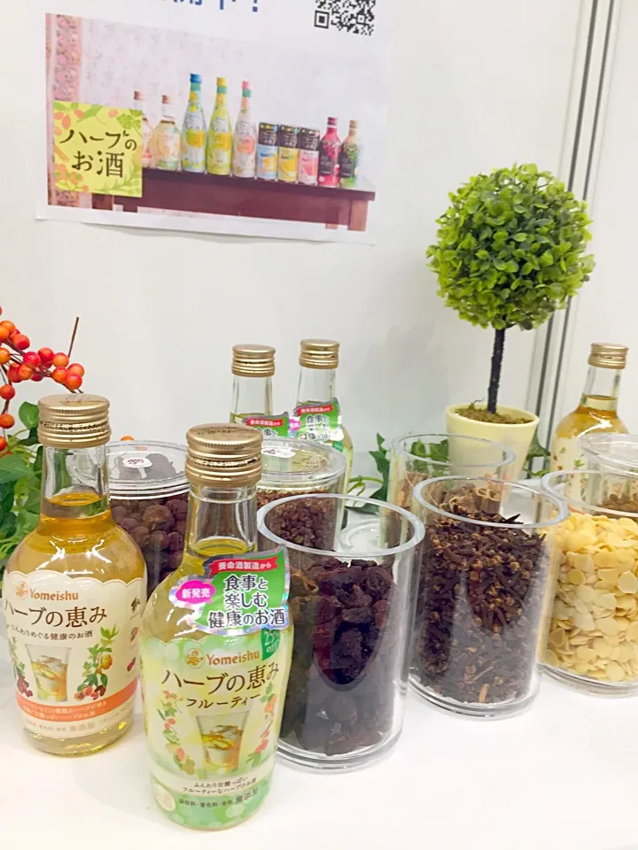 画期的！おしゃれハーブリキュール|青山金魚さん