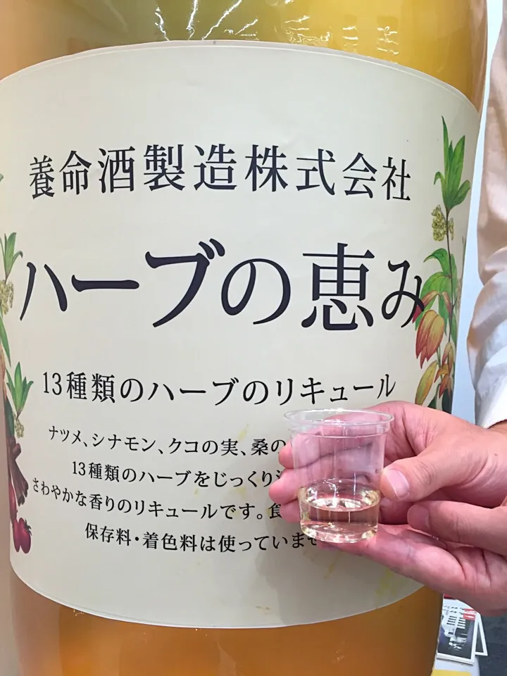 おしゃれ！確かに養命酒らしく薬草香りが、濃いんだけど、ハーブ(^○^)と言いたいおしゃれ味！何はともあれ飲んでみてー、|青山金魚さん