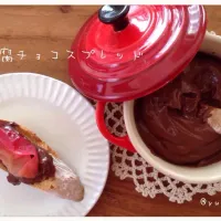 Snapdishの料理写真:お豆腐チョコスプレッド