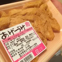 Snapdishの料理写真:あげづけ|Kazuya Kobe Awanoさん