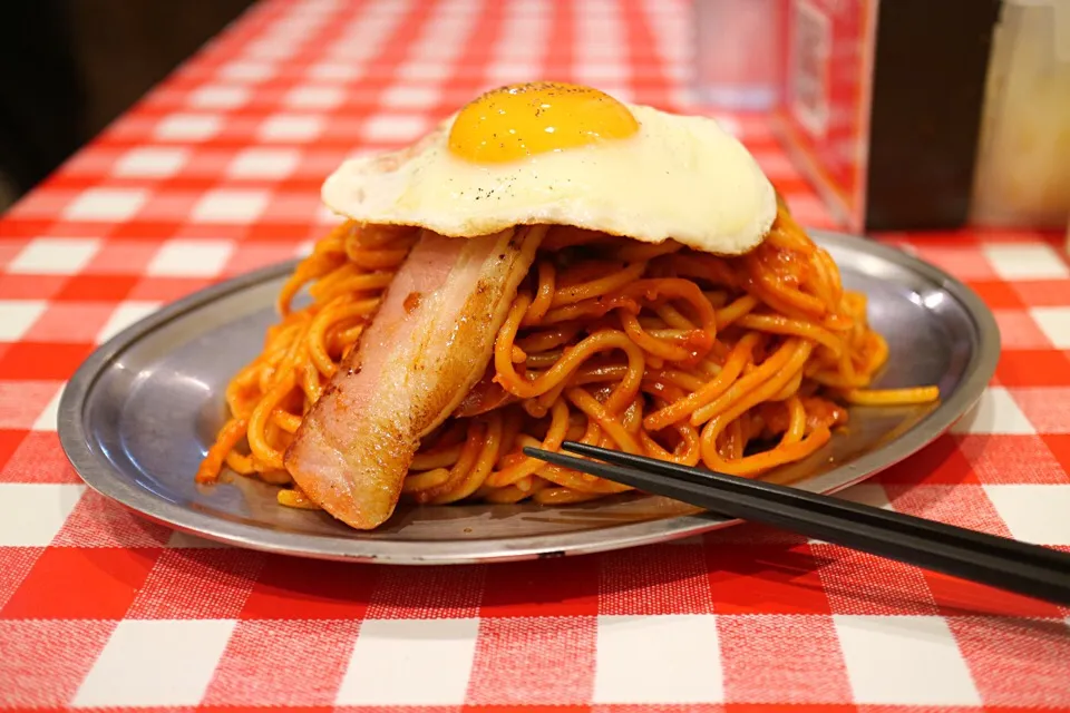 目玉焼きナポリタン 並 ベーコン|マハロ菊池さん