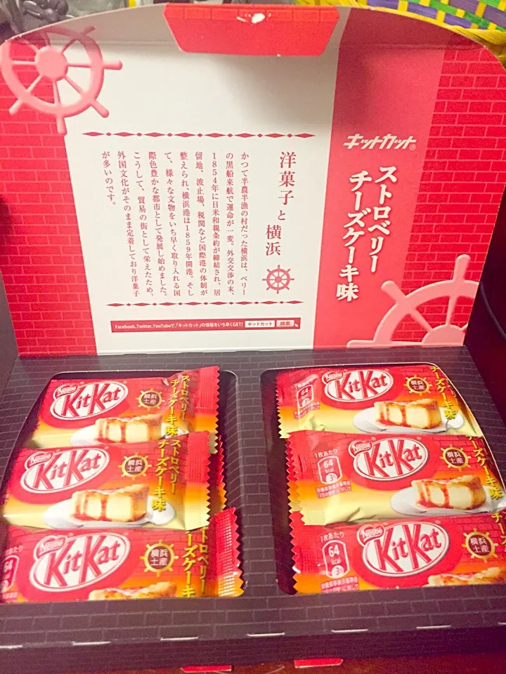 Kitkat|Janeさん