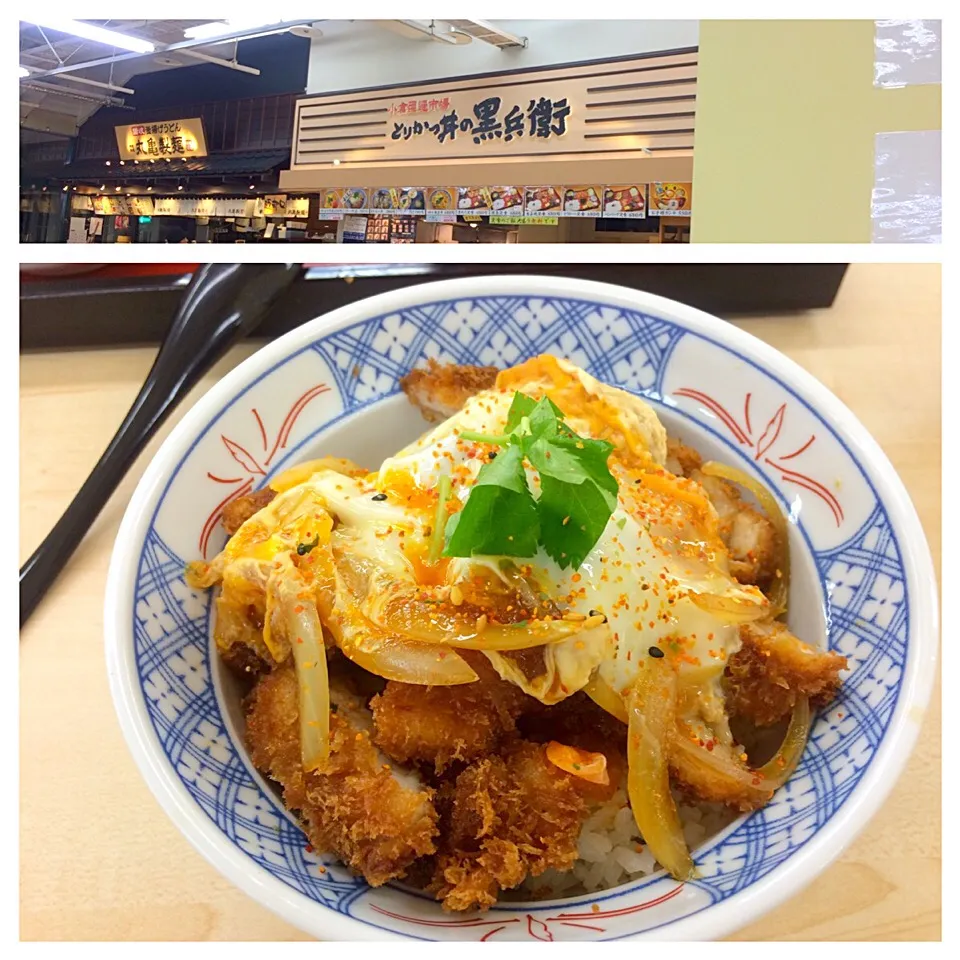 とりかつ丼の黒兵衛の『とりかつ丼』|コージ💫さん