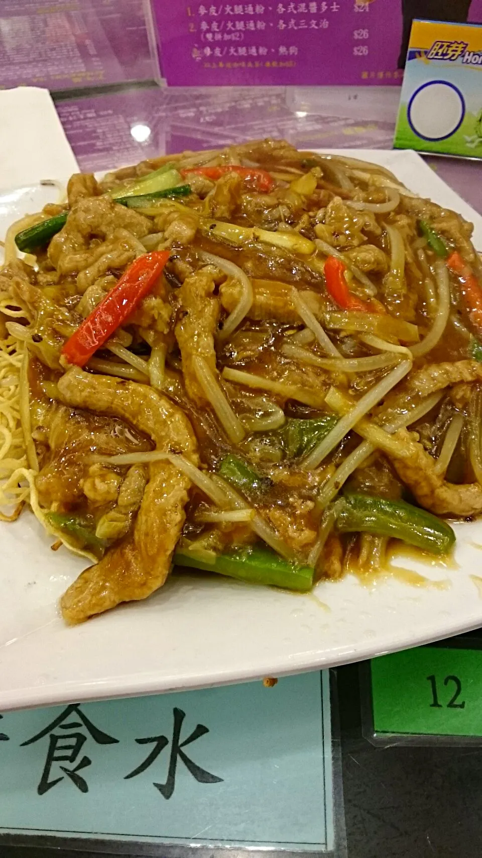 Tea Set / Fried noodle with Beef|Cancanさん