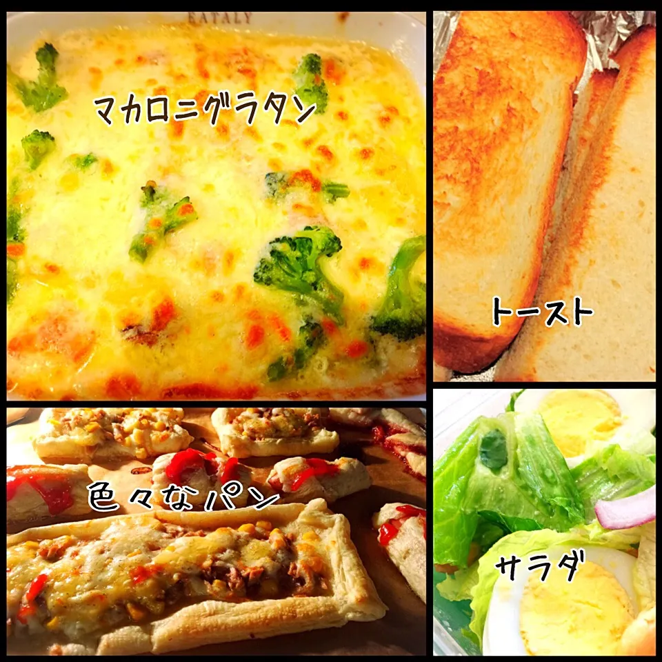 Snapdishの料理写真:🌃昨夜の晩御飯🌃|erisさん