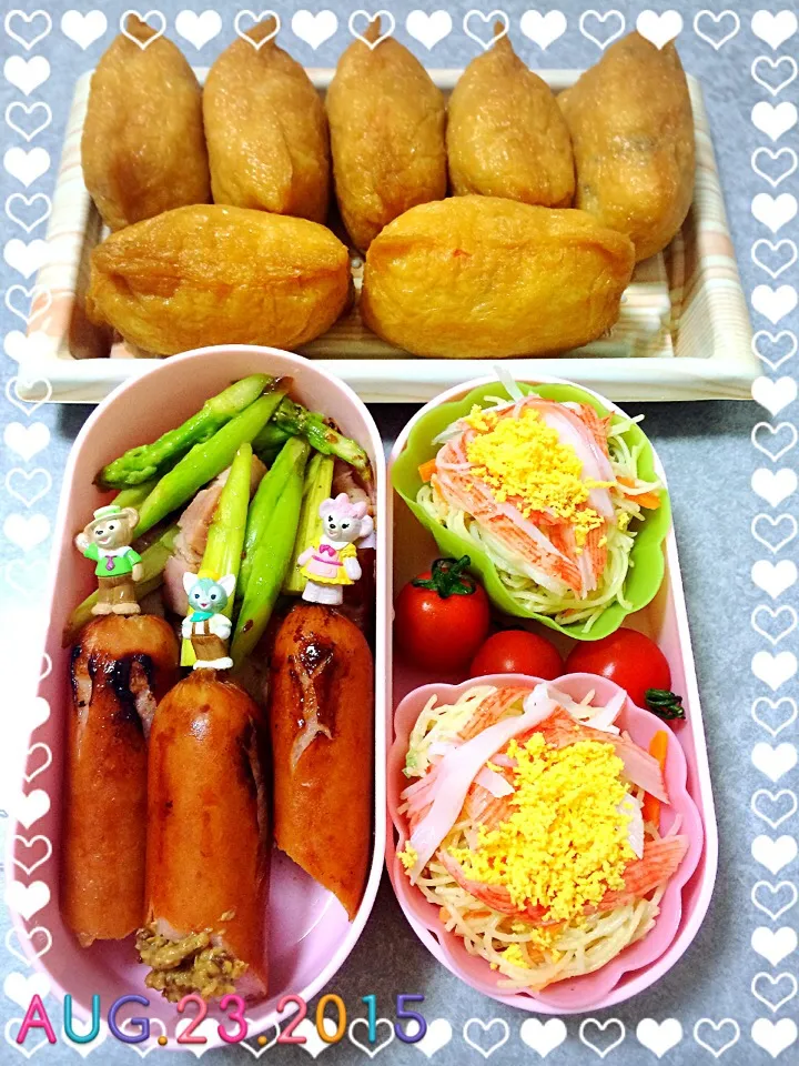 Snapdishの料理写真:8/23のお弁当🍱|みきぴょん♪さん