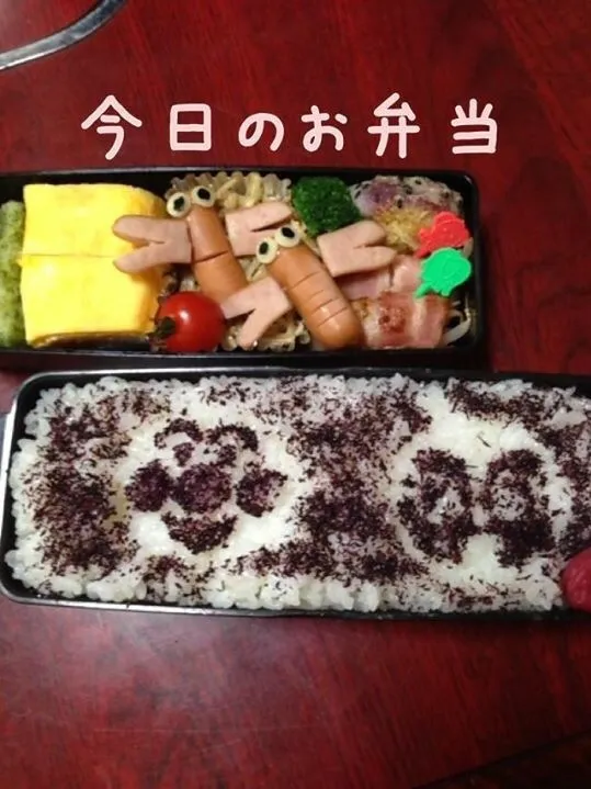 トンボ弁当|えみりさん