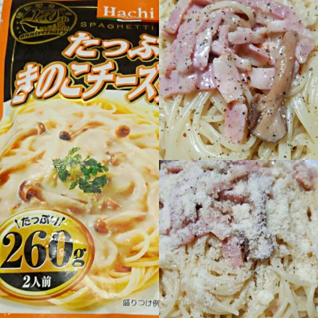 Snapdishの料理写真:たっぷりきのこチーズクリーム
HACHI|sakumaさん