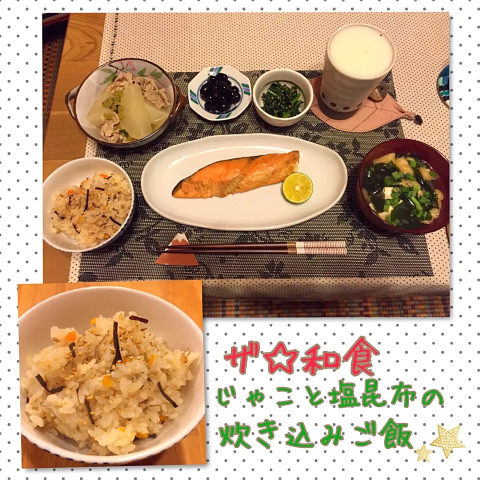 Snapdishの料理写真:ザ☆和食 じゃこと塩昆布の炊き込みご飯|こずえ⑅◡̈*さん