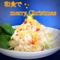 和食でmerryChristmas🎅 って！早すぎだよね 大根の甘酢からしマヨネーズサラダ どんぶりいっぱいたべれちゃうよ