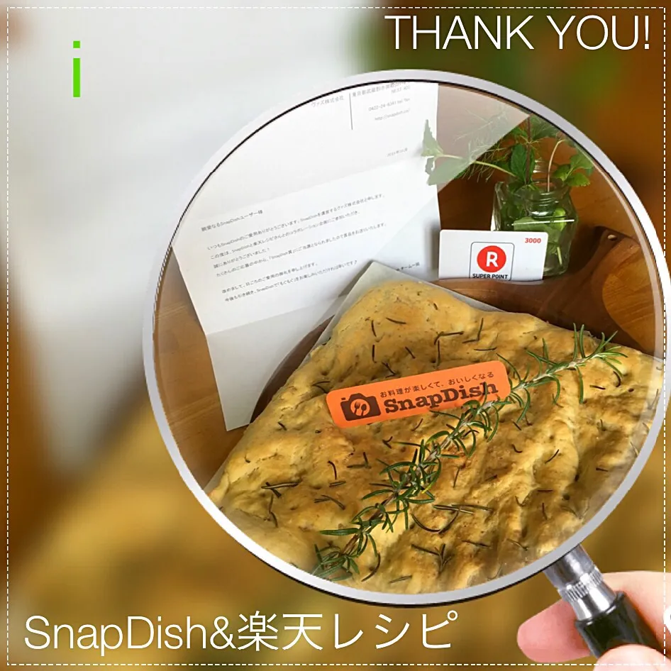 初めて作ったフォカッチャで、SnapDish賞頂きました🎉 嬉しくて、また作りました😊【イタリアマンマ直伝！混ぜるだけフォカッチャ♪ レシピ・作り方 by Ricotta｜楽天レシピ】|izoomさん