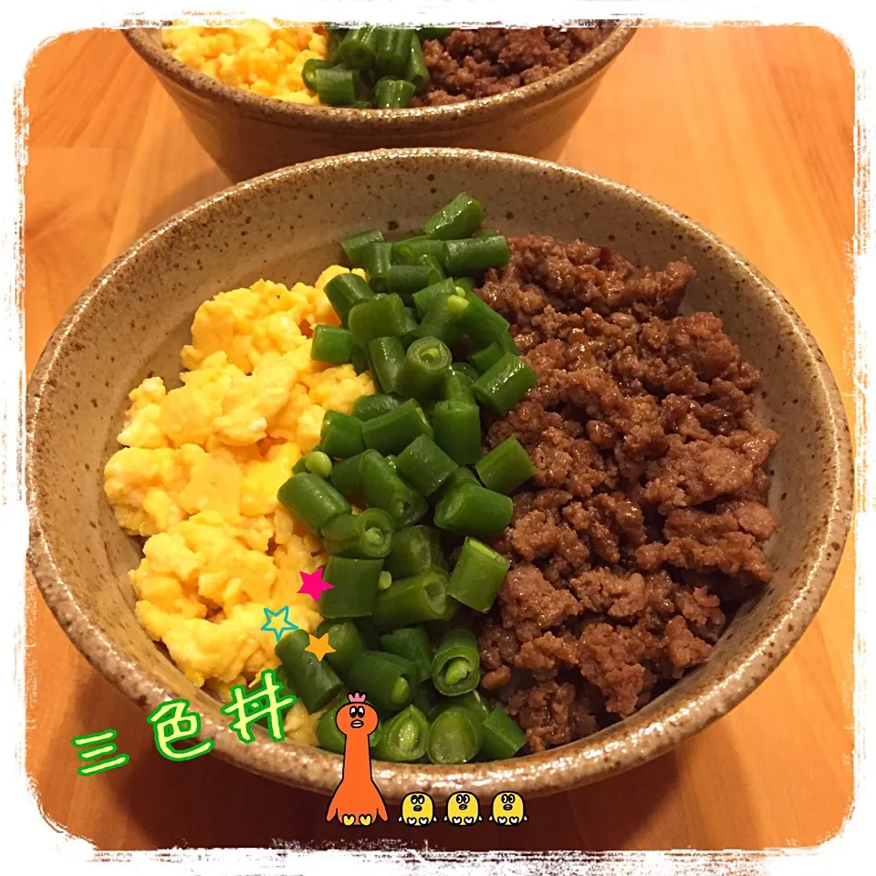 三色丼♡|こずえ⑅◡̈*さん