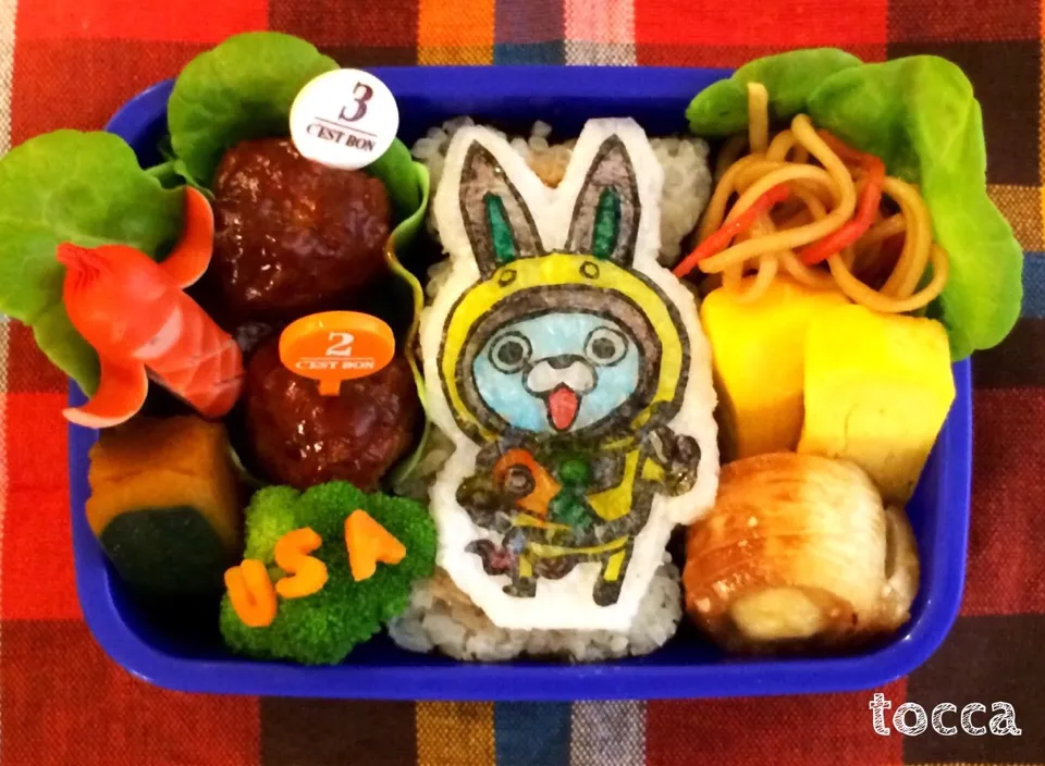 妖怪ウォッチ☆うさぴょんの社会見学弁当🐰💓りるのんさんの自家製イシイさんのあのミートボール入り( ´ ▽ ` )ﾉ✨|toccaさん