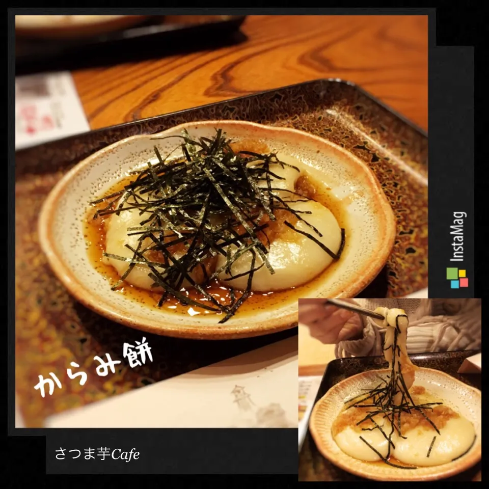 Snapdishの料理写真:からみ餅|ヒロリンさん