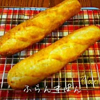 Snapdishの料理写真:フランスパン🎵|☆きみたん☆さん