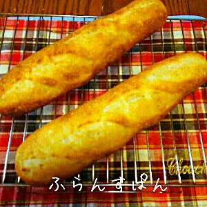 フランスパン🎵|☆きみたん☆さん