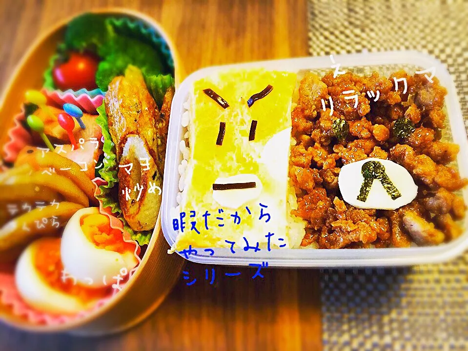 Snapdishの料理写真:曲げわっぱお弁当|Rikako Miyamotoさん