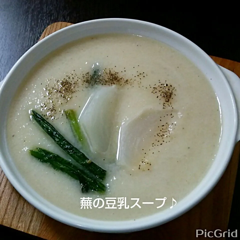 おはよう、蕪の豆乳スープ♪|ゆっこさん