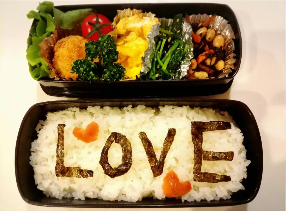 Snapdishの料理写真:ラブ弁当～♪v(*'-^*)^☆|きみちさん