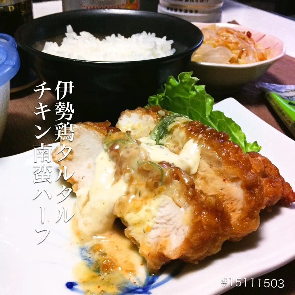 #15111503 半額惣菜「伊勢鶏タルタル チキン南蛮 ハーフ」/ご飯/梅わさび茶漬け ¥220|dune725さん