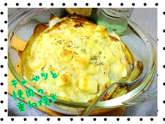 やみつき キャベツとチーズで作る料理 レシピセレクト Snapdish スナップディッシュ