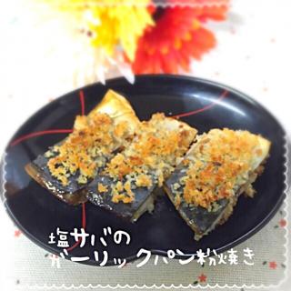 メルルーサのレシピと料理アイディア25件 Snapdish スナップディッシュ