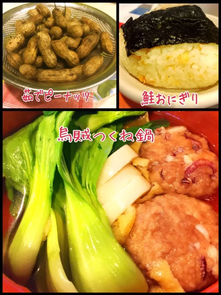 Snapdishの料理写真:🌃晩御飯🌃|erisさん