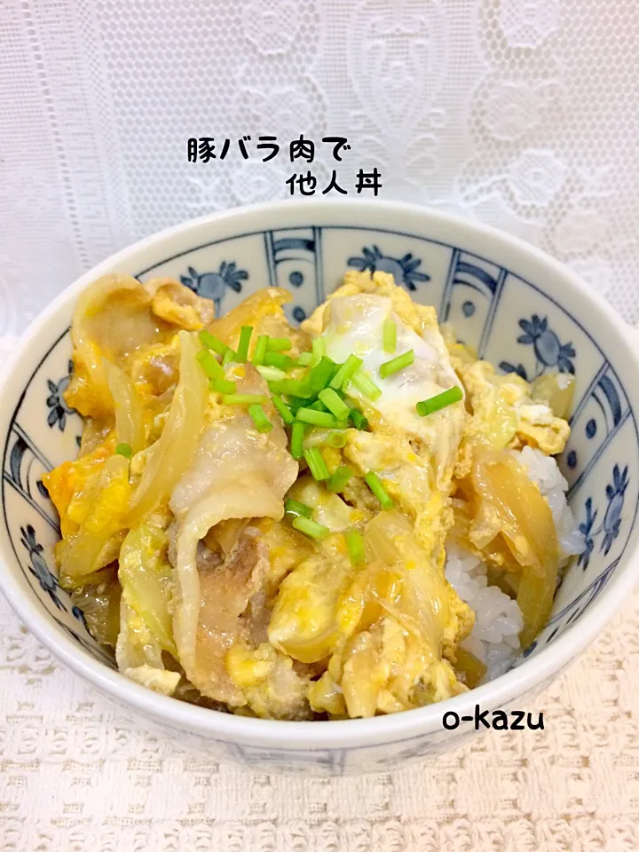 Snapdishの料理写真:豚バラ肉で他人丼|o-kazuさん