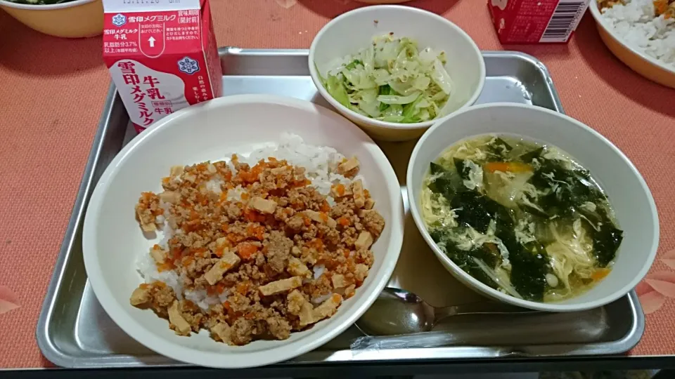 今日の給食(11/18)|えっちゃんさん