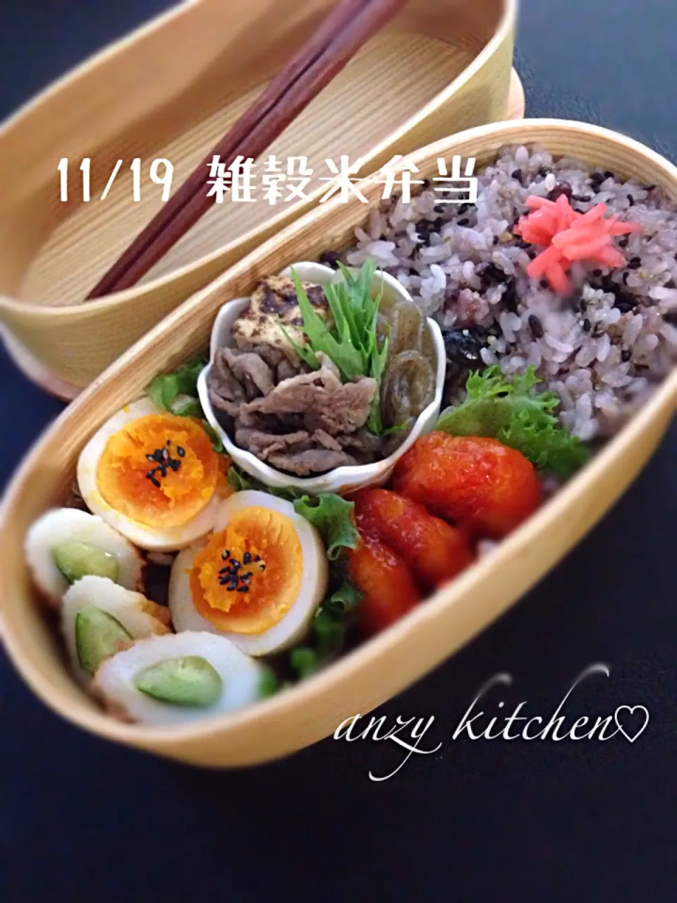 11/19 雑穀米弁当♡|anzyさん