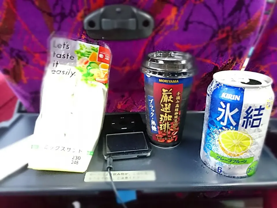 今日は 社員旅行❣
朝から 飲みます♡|yokoさん