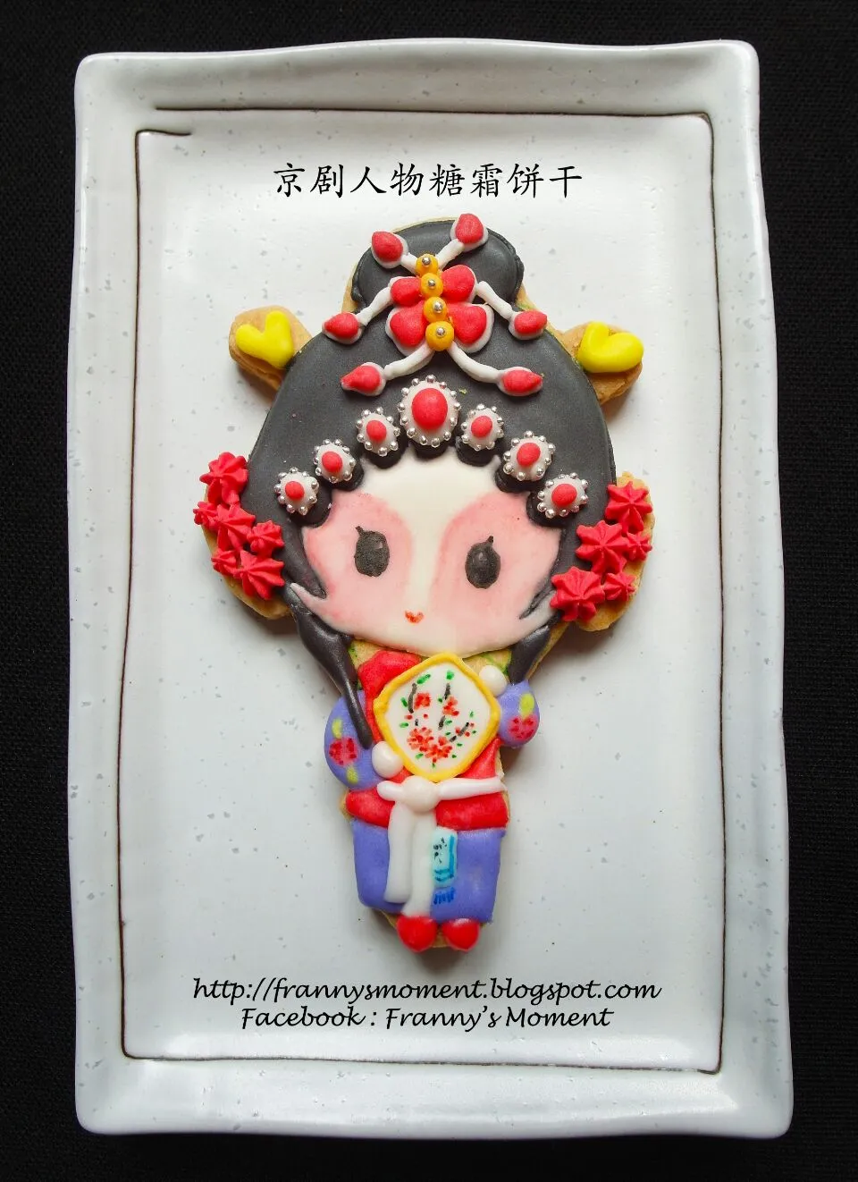 Beijing Opera Icing Cookies
京剧人物糖霜饼干  【红娘】

♡♡♡♡ 

 #BeijingOpera #icingart|Frannyさん