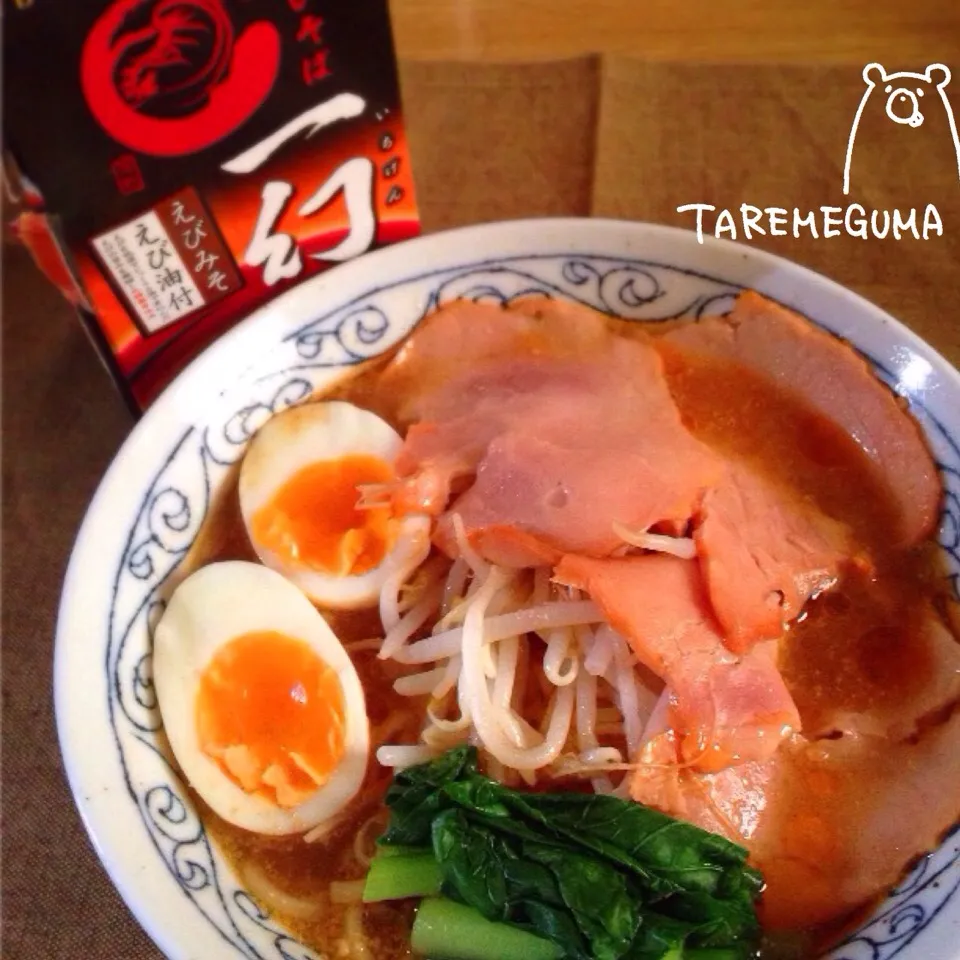 一幻の海老味噌ラーメン|たれめぐま◡̈✩*さん