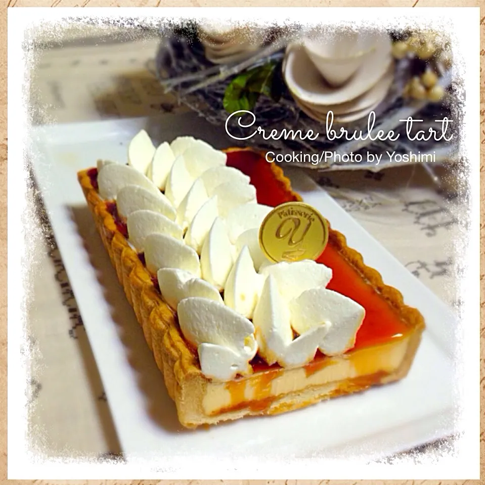 ハルさんの料理 クレームブリュレタルト
creme brulee tart|yoshimiさん