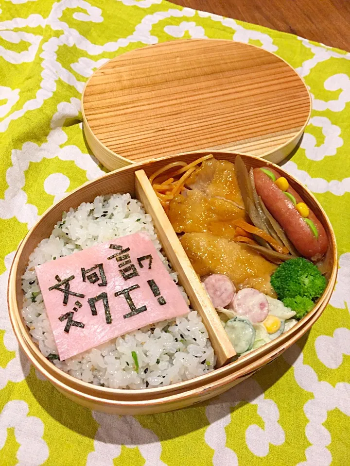 お弁当|ワイさん