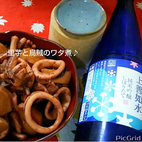 「新米新酒の上善如水　純米吟醸　720ml」を使ってみたSnapdishの料理・レシピ写真:里芋と烏賊のワタ煮♪