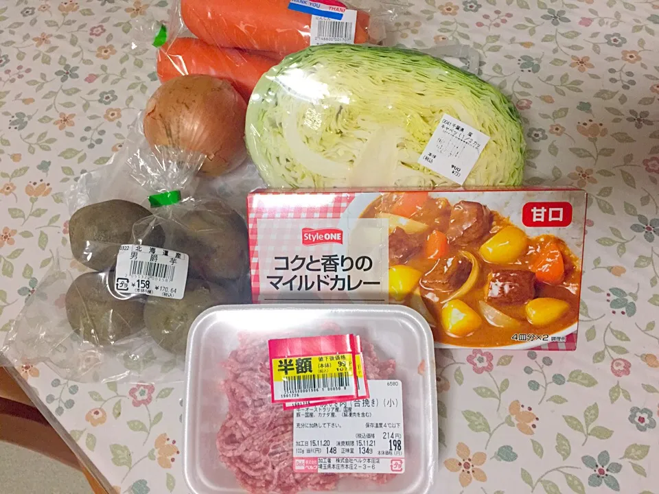 Snapdishの料理写真:料理になる前の食材たち♡さらばよ！|Heianna Rios Isabel Yurikoさん