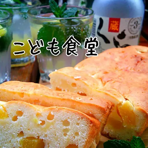 「琉球泡盛「くら」 三年熟成古酒 25度」を使ってみたSnapdishの料理・レシピ写真:くら入りパイナップル🍍パウンドケーキ