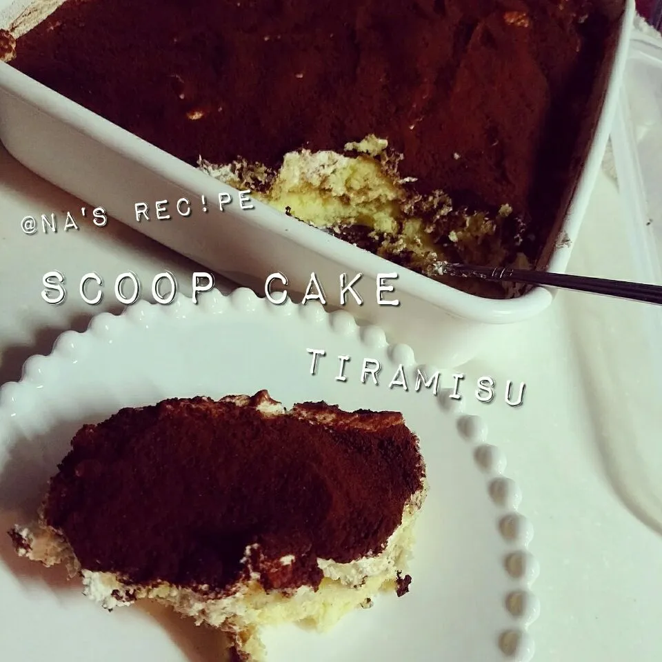 Scoop cake tiramisu☺|Kashimanakitchenさん