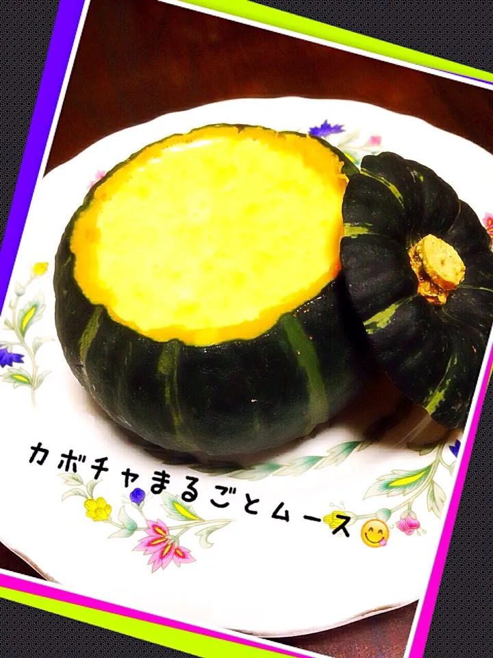 ぜーんぶ食べられる
まるごとカボチャムース🎃|Kumiko Shimomuraさん