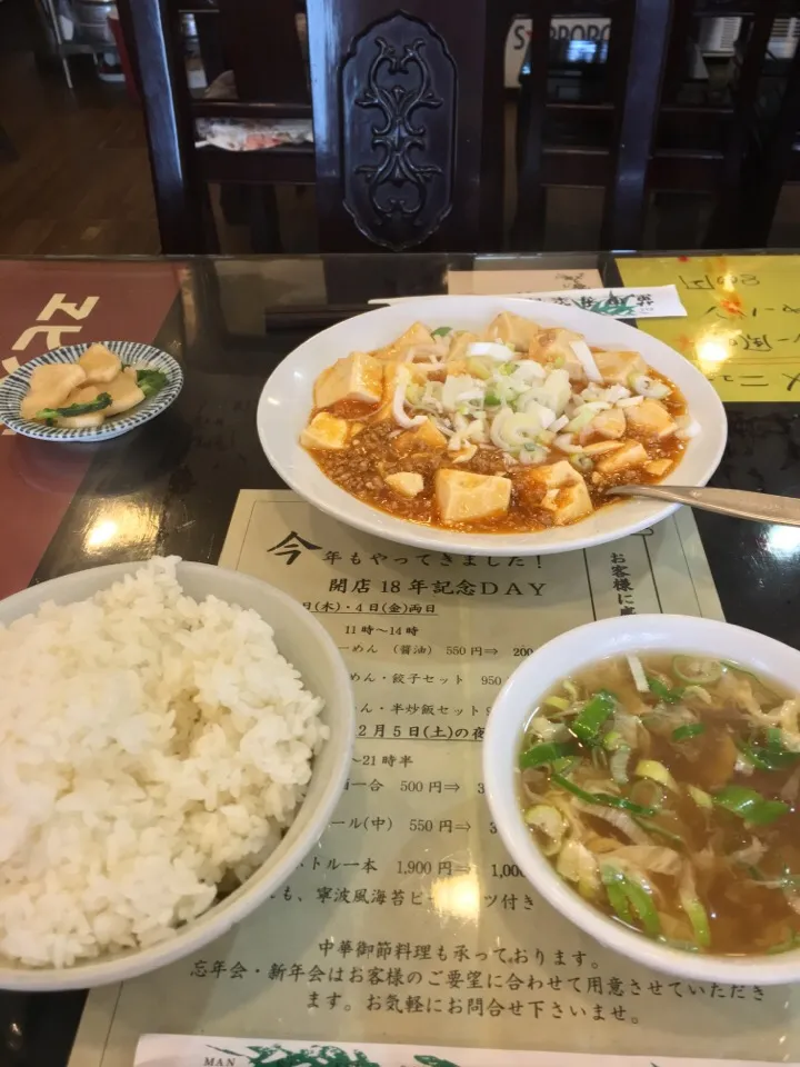 麻婆豆腐定食800円|PegaOさん