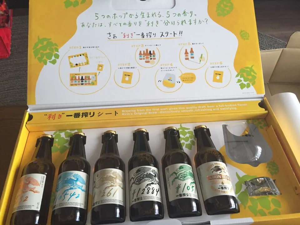 やっと来た‼️利きビールセット❤︎|りこでりこさん