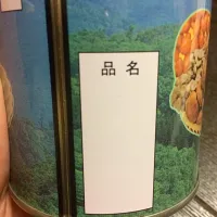 Snapdishの料理写真:|Ren Suirenkaさん