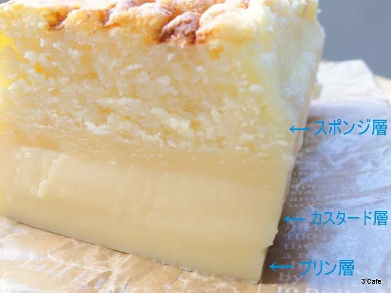 Snapdishの料理写真:焼くだけで3層に分かれる『マジックケーキ』魔法のケーキの作り方 : 3℃afe|三度飯さん